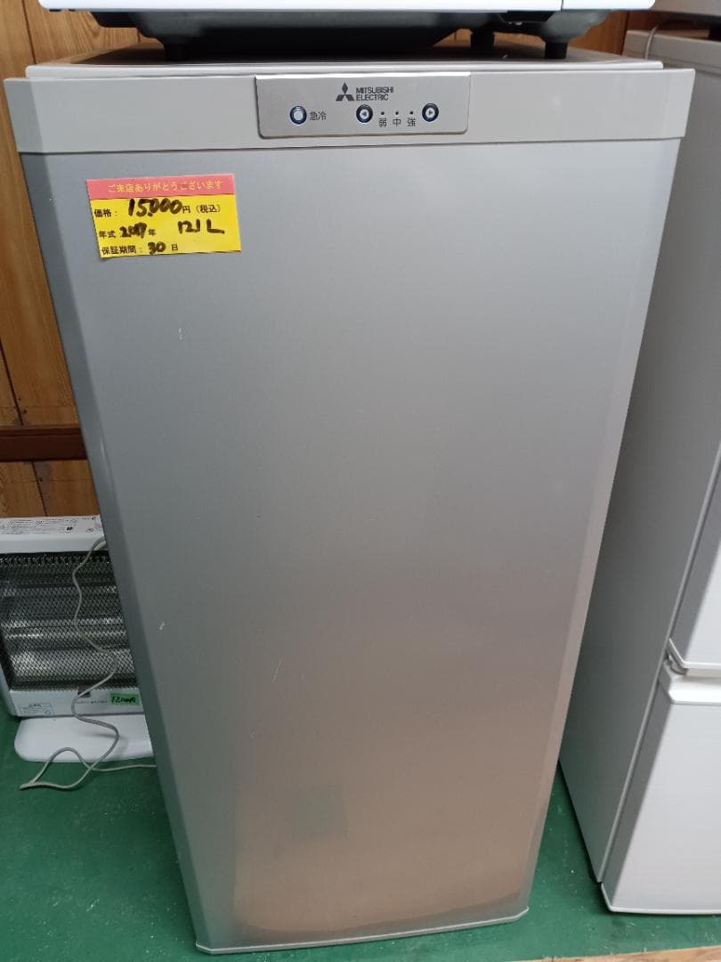 ぴん【MITSUBISHI 冷凍庫 121ℓ 】