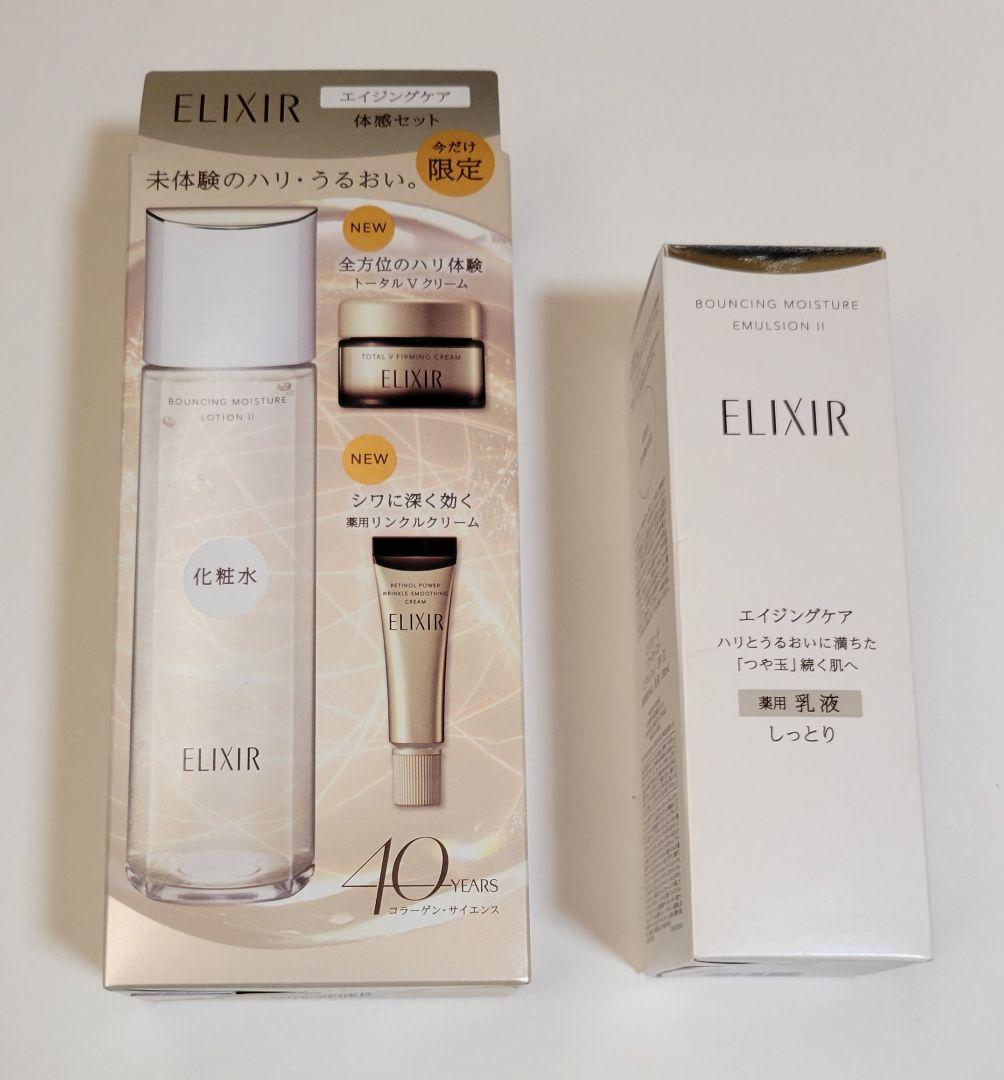 エイジングケア 化粧水 体感セット ａＣＷ、乳液、限定朝用乳液、リンクルクリーム