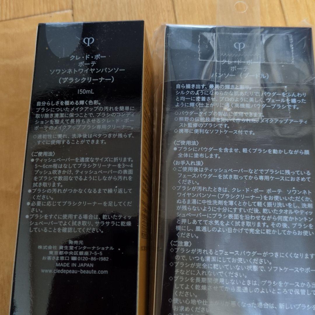 プロフ必読商品です