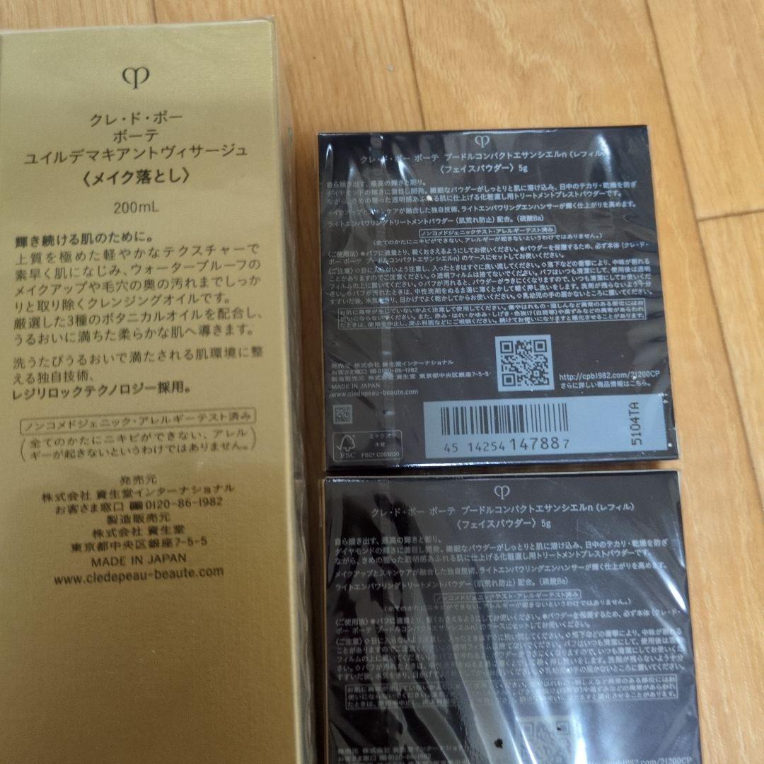 プロフ必読商品です