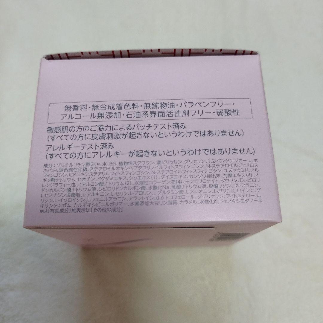 新品二点　DR.CI:LABO　フェイスクリーム　スキンケア　基礎化粧品　美容