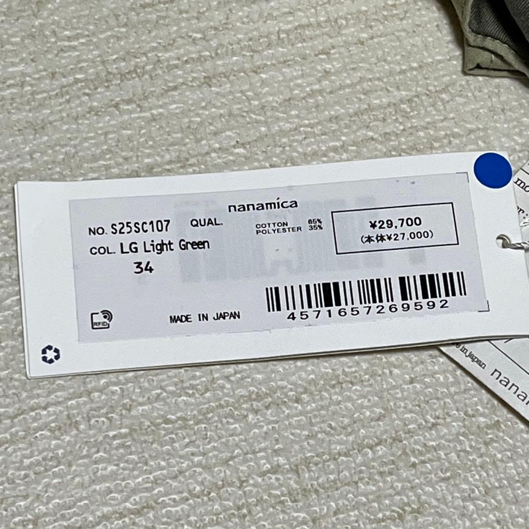 【6割引】nanamicaナナミカ/サイドベルトワイドパンツ