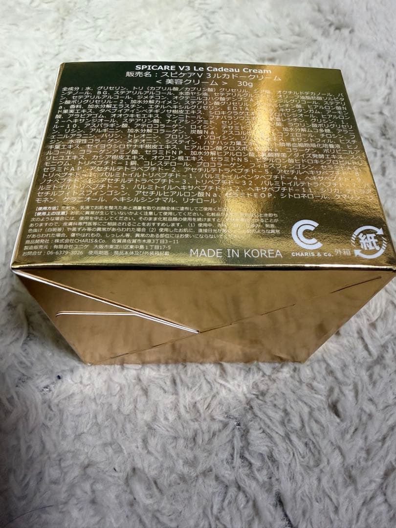 フェイスクリーム SPICARE V3 Le Cadeau Cream