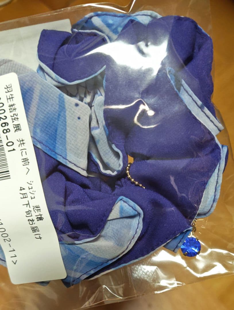 羽生結弦展　共に、前へ「悲愴」グッズセット　　nottestellata