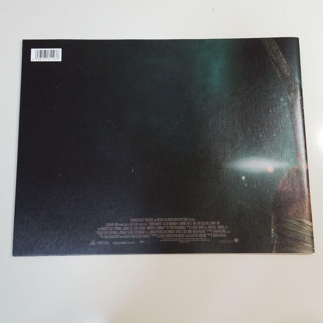 TOMBRAIDERパンフレット