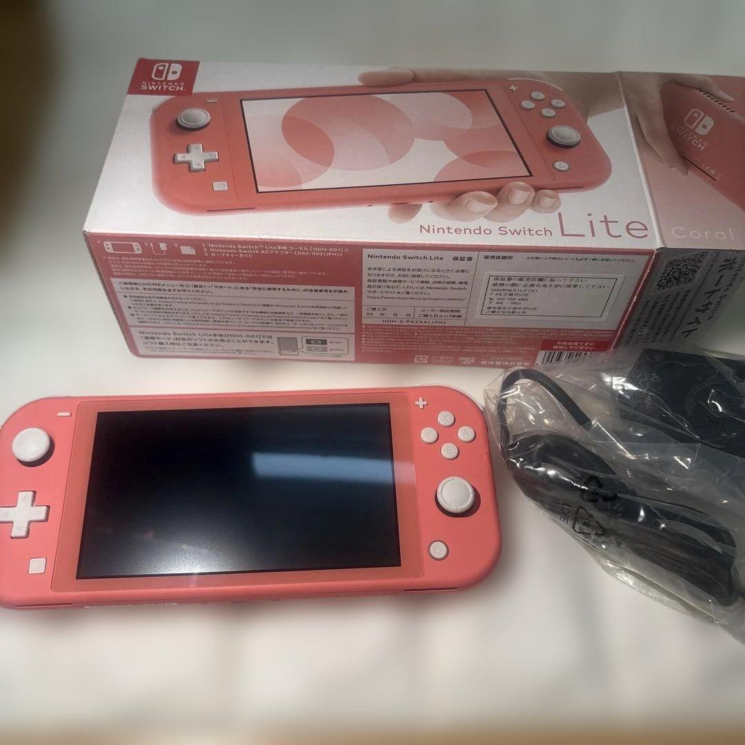 Nintendo Switch Lite コーラル　　2