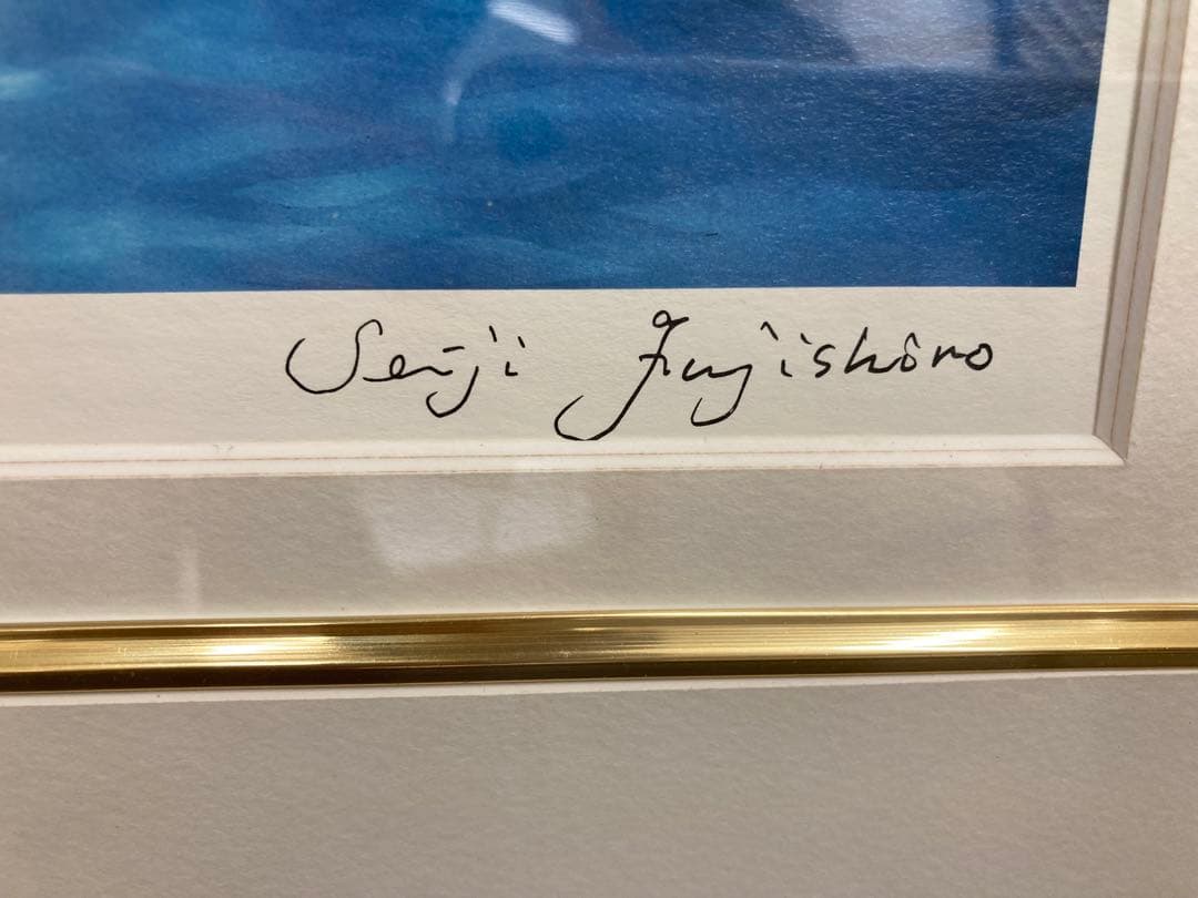 【希少】藤城清治「日の出のプレリュード」限定800部/作品保証書付き/サイン入り