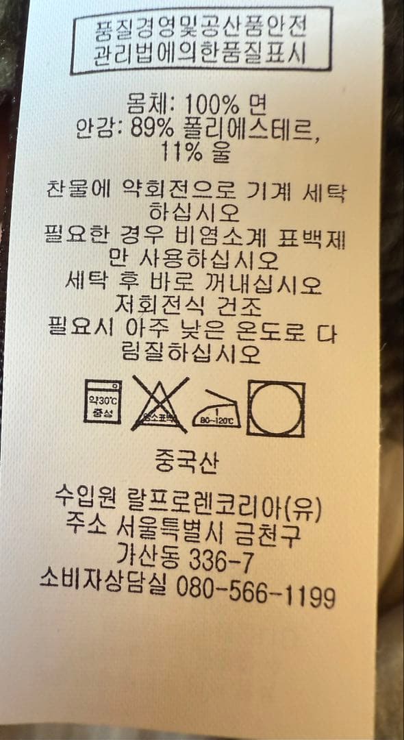 ダブルアールエル　Double RL KNIT HUNTING VEST XL