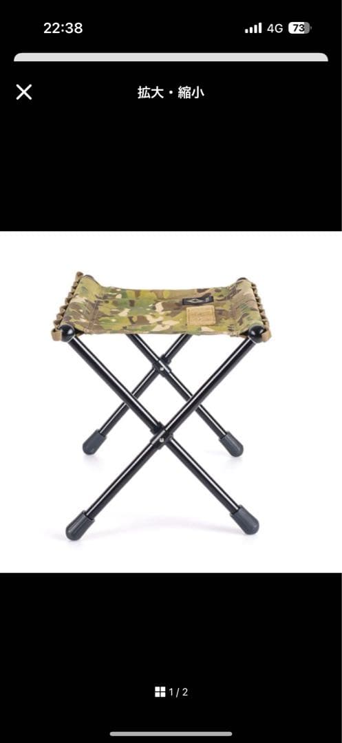 Helinox ヘリノックス タクティカル スピードスツール M