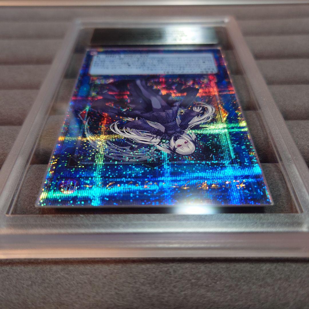 ARS10 遊戯王 光なき影 ア＝バオ・ア・クゥー 25th クオシク