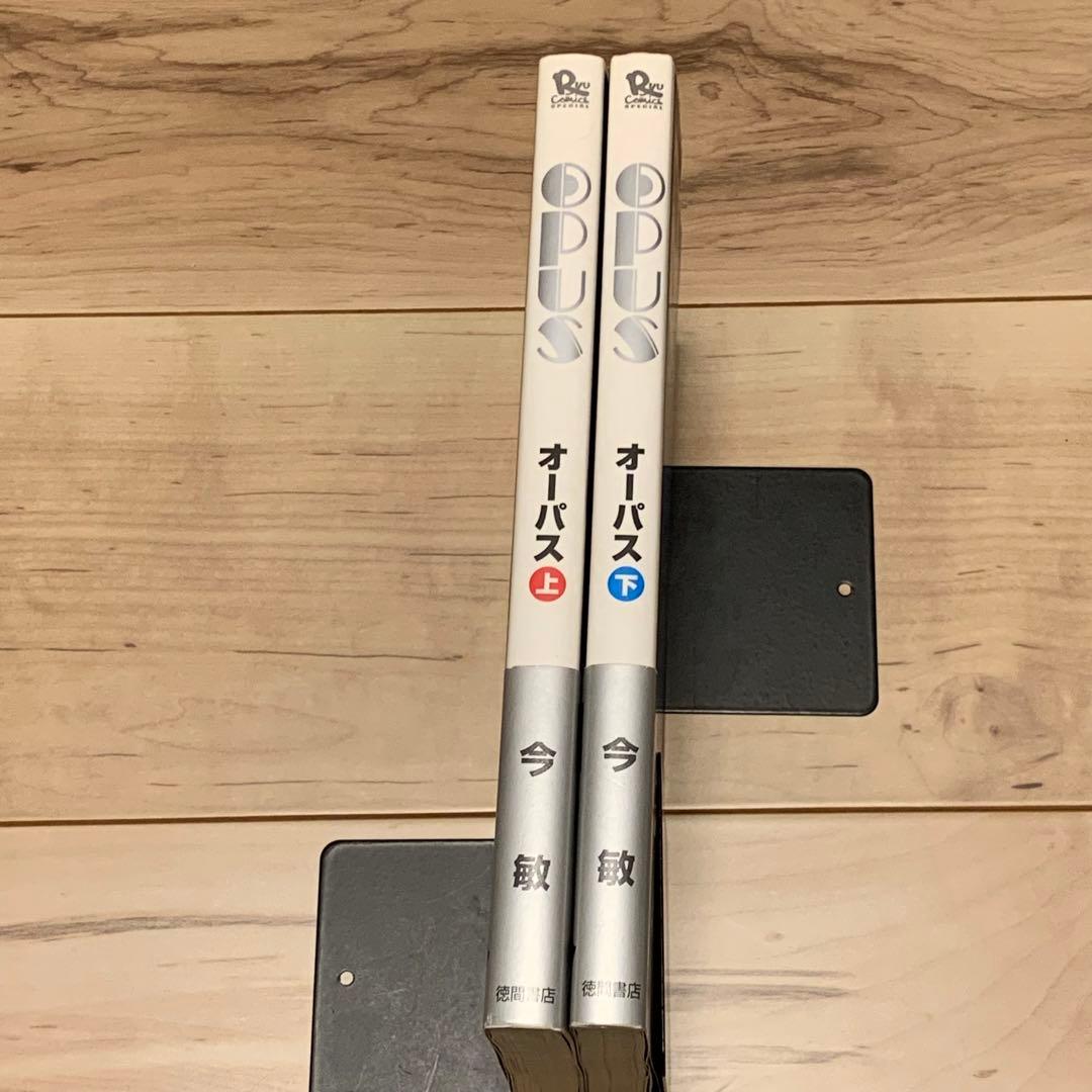 ★初版帯付 今敏 OPUS オーパス 上下 SATOSHI KON RYU