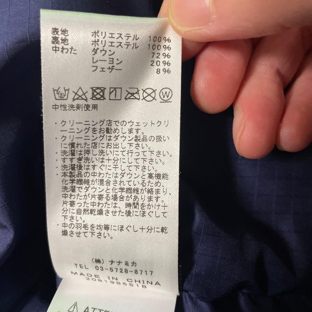 ザ ノースフェイス パープルレーベル 23AW JS別注 ダウンベスト