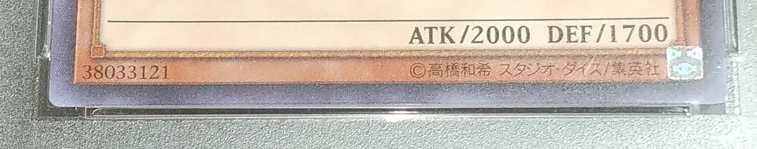 【PSA10】遊戯王 ブラックマジシャンガール ホロ ホログラフィックレア