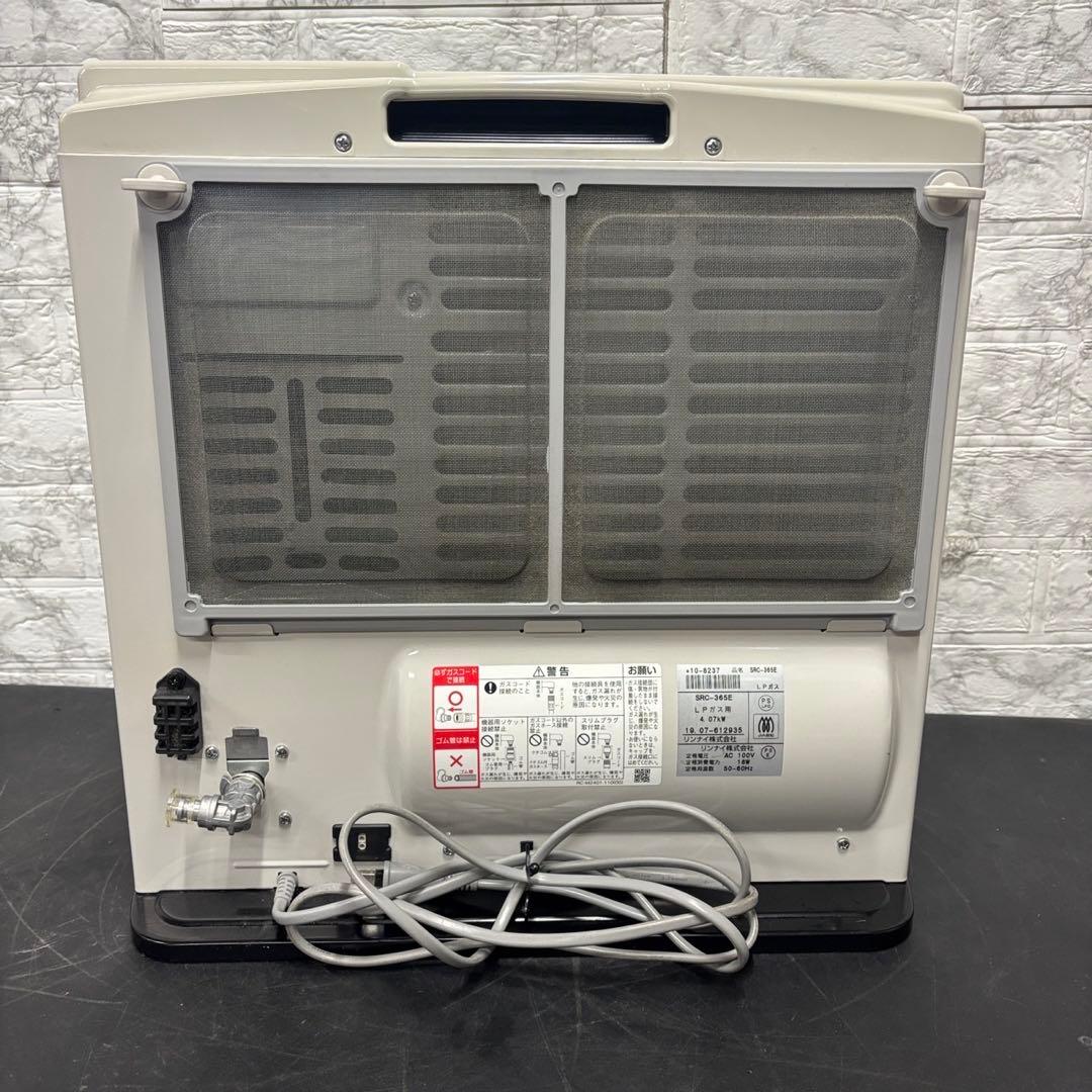 41　ガスファンヒーター　リンナイ　LPガス　SRC-365E　送料無料