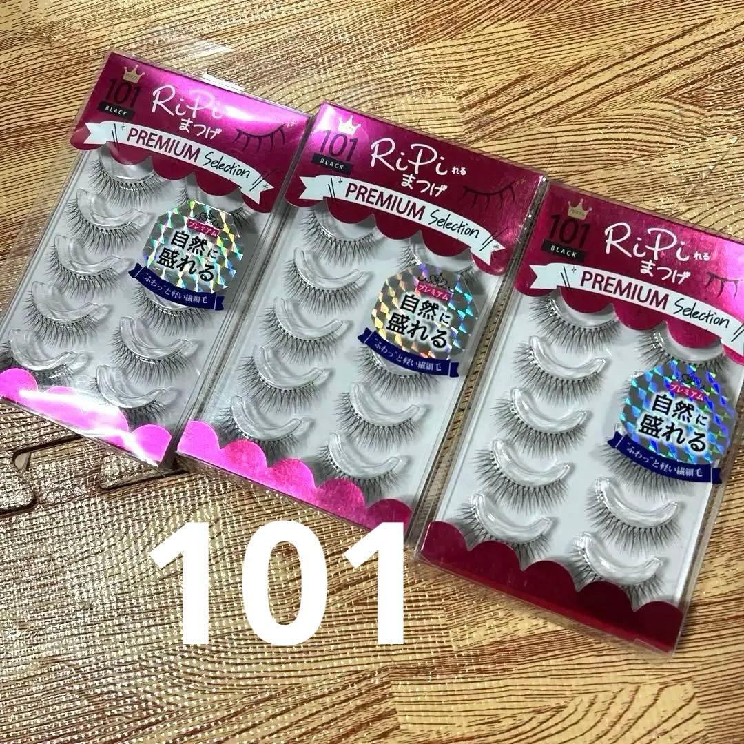 リピれるまつげプレミアム　ナチュラル　pp-101 ブラック