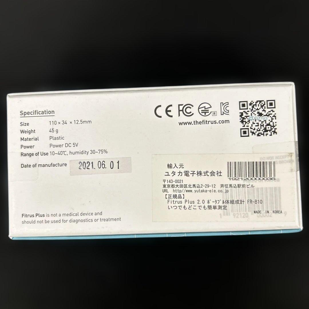 506579 Fitrus Plus 2.0 ポータブル体組成計 FR-B10