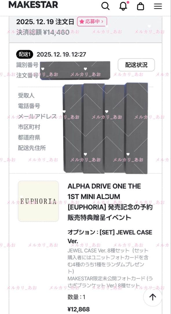 ALD1 サンウォン リオ ユニットトレカ EUPHORIA