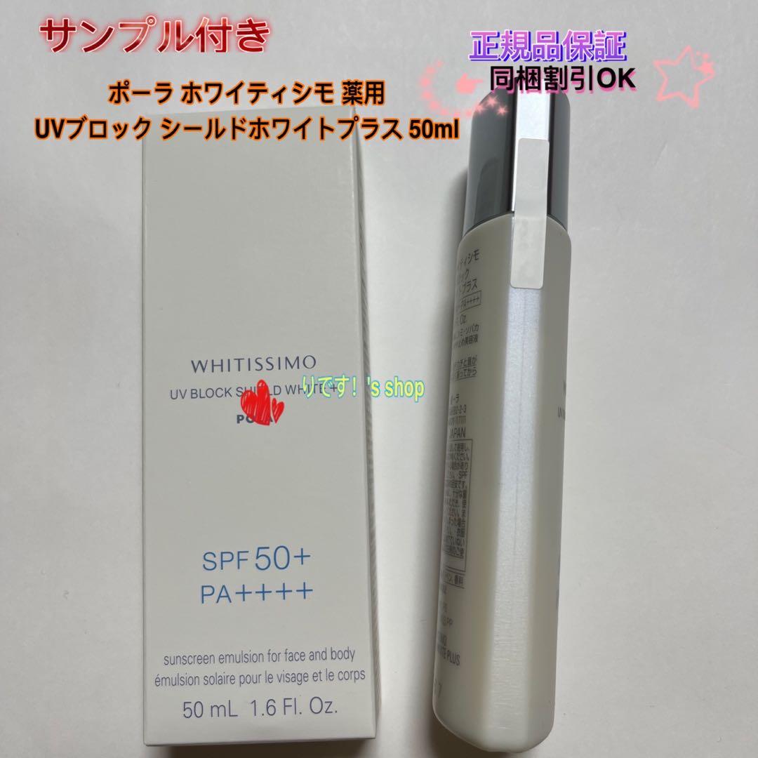 GOUぴいさん購入前にコメント希望