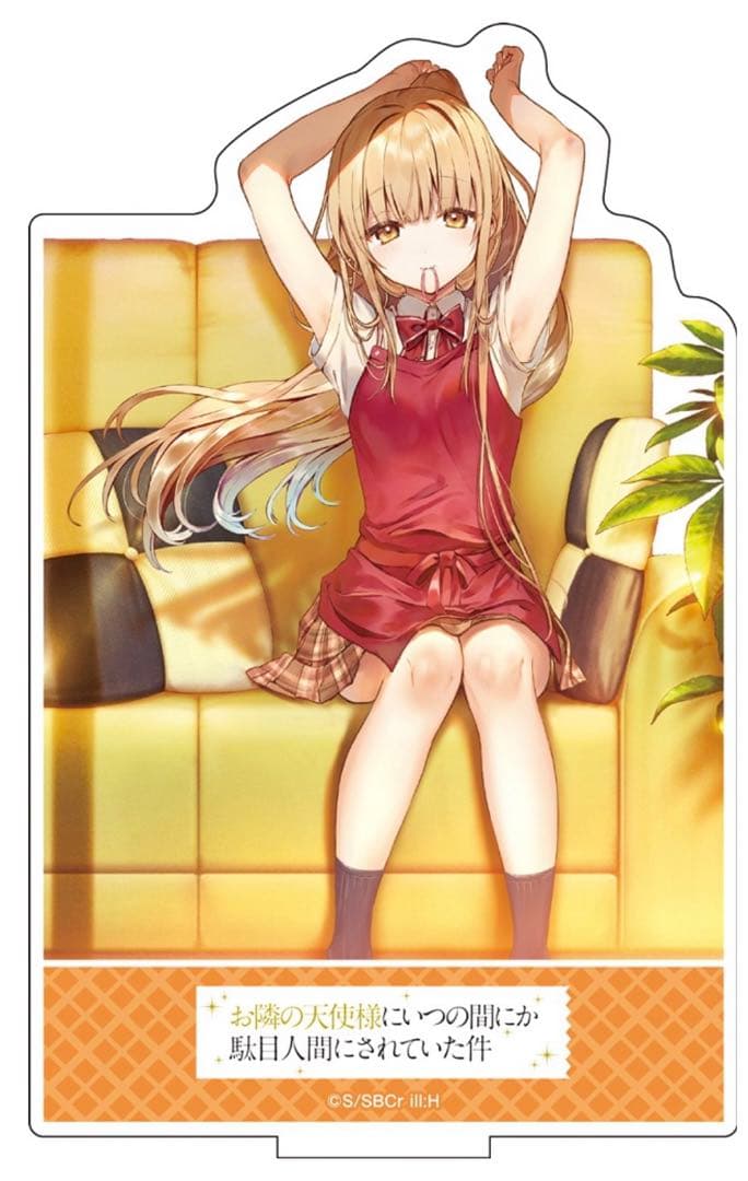 ⚠️本日まで お隣の天使様 まとめ売り ✨匿名発送✨