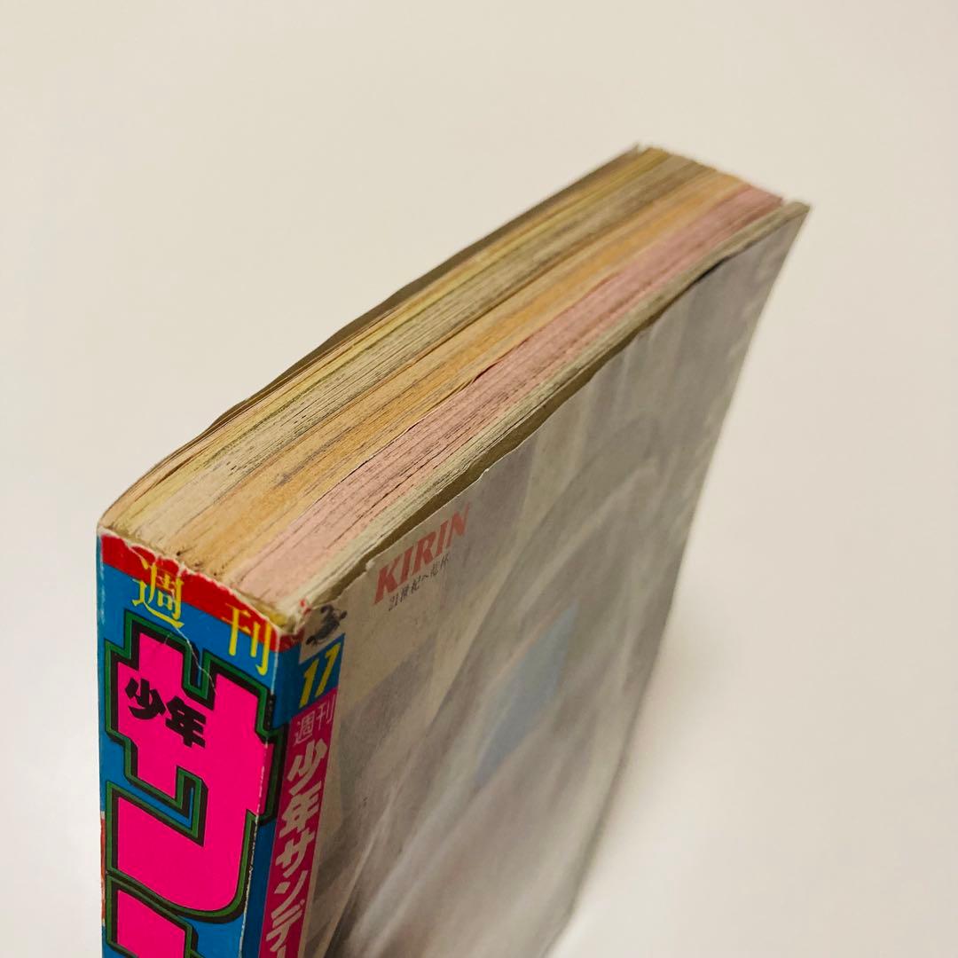 美品✳️『週刊少年サンデー 1987年17号』 新連載 あだち充『ラフ』二ノ宮亜美