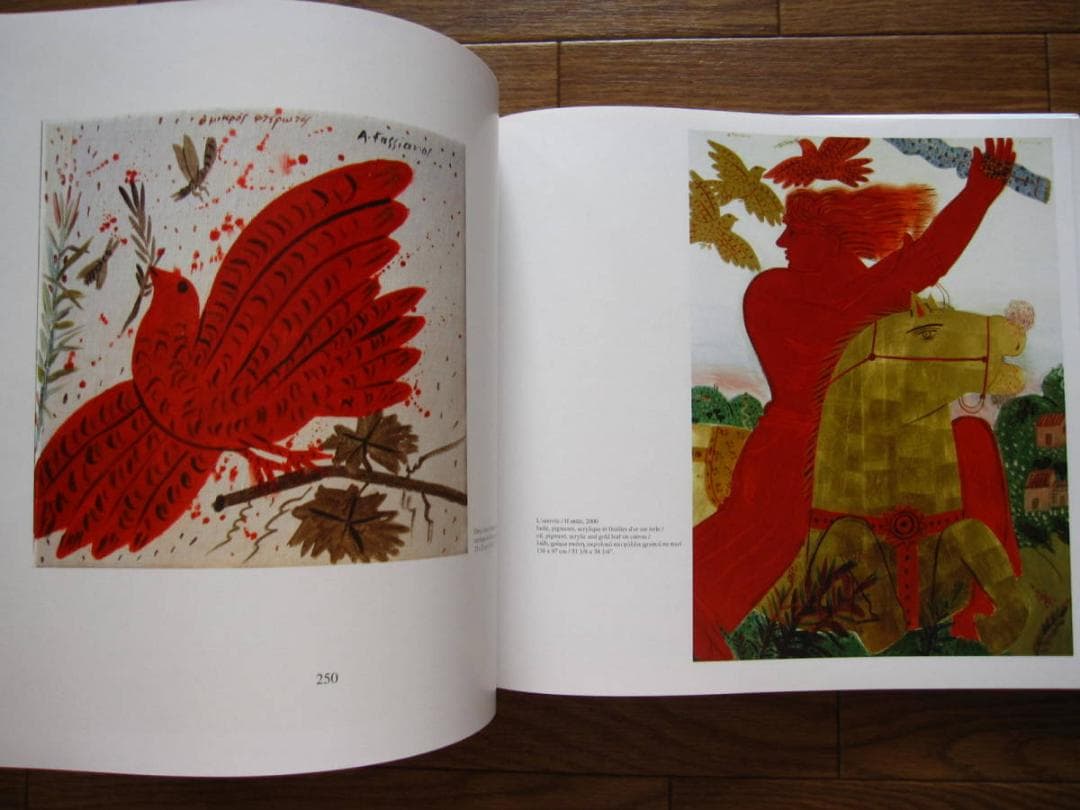 Fassianos　Alekos Fassianos　アレコス・ファシアノス