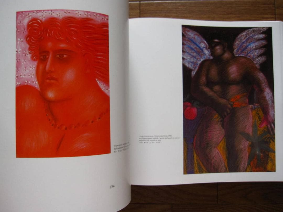 Fassianos　Alekos Fassianos　アレコス・ファシアノス