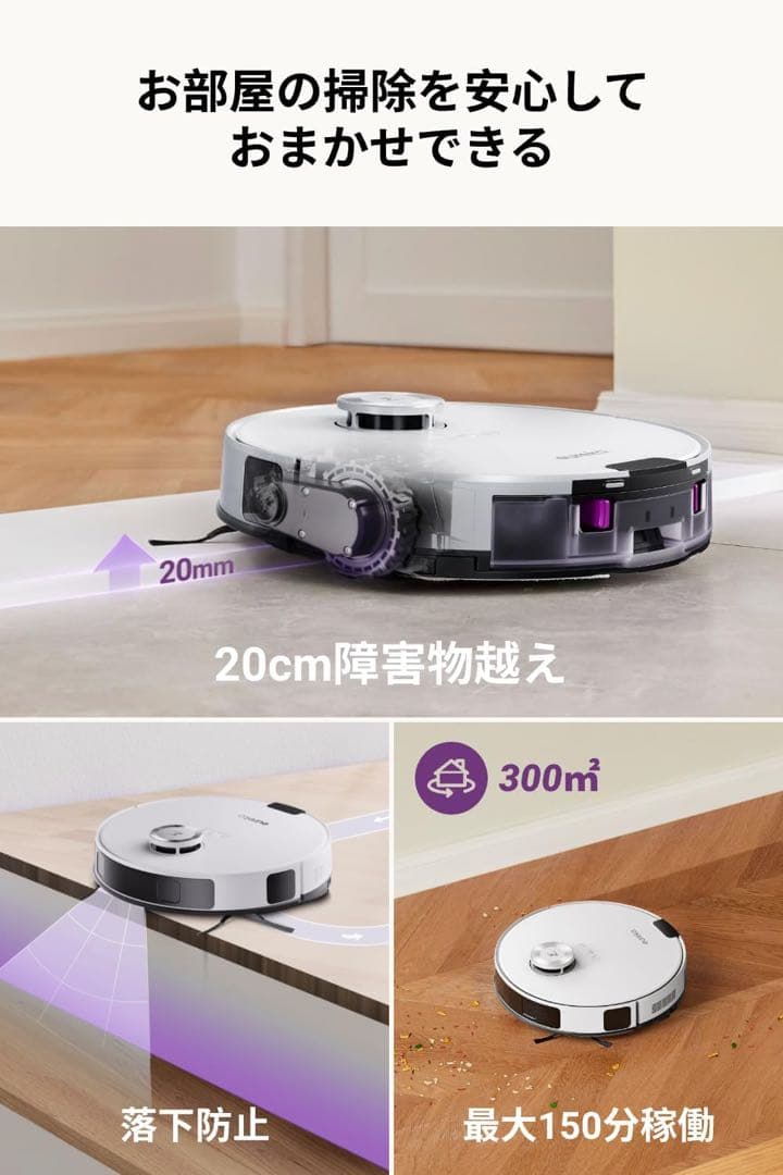 EUREKA E10s gen2（ユーリカ）ロボット掃除機6000pa強力吸引白