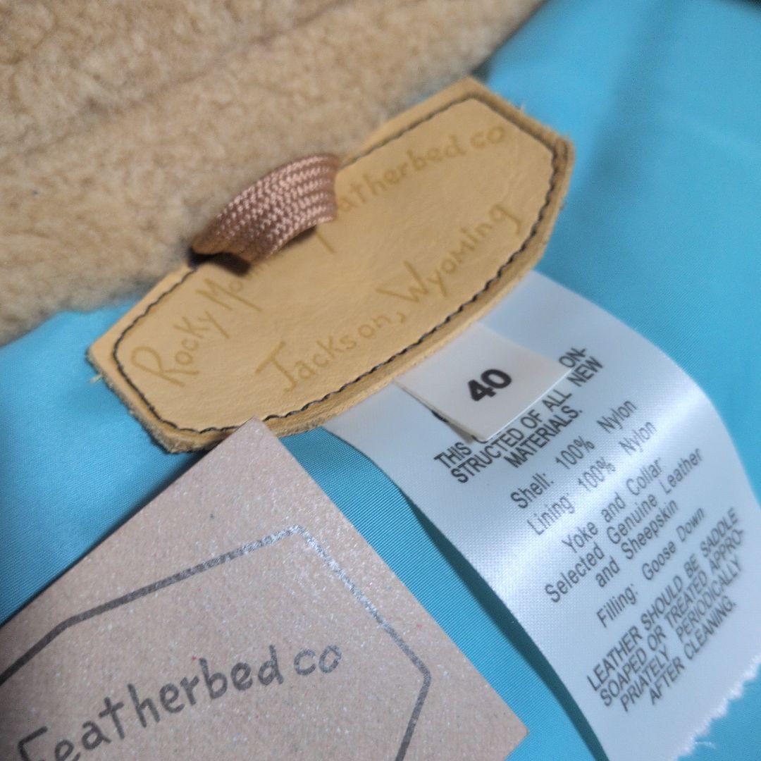 ロッキーマウンテンフェザーベッド クリスティ 中古品 サイズ40