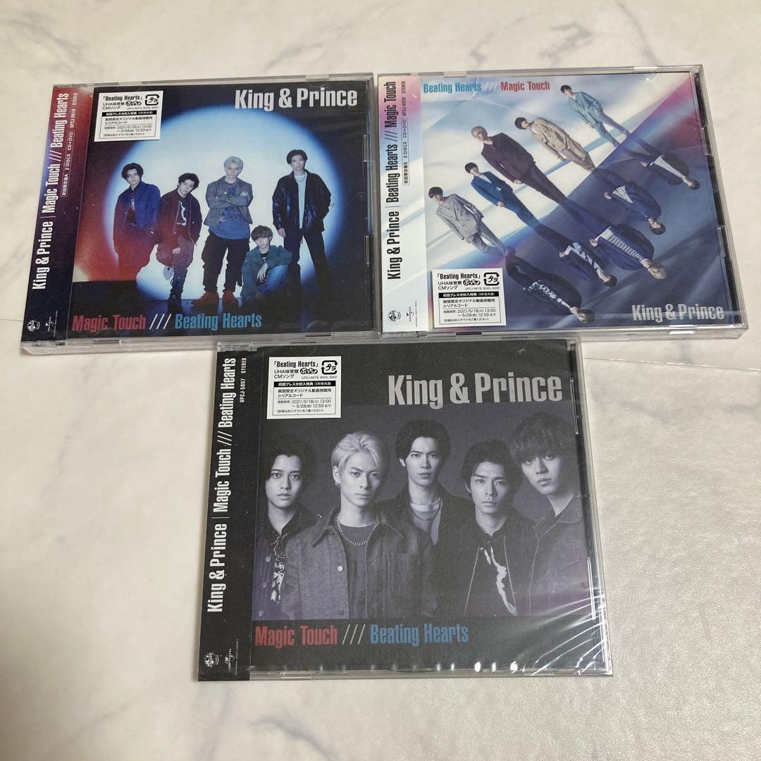 King&Prince キンプリ CD DVD まとめ