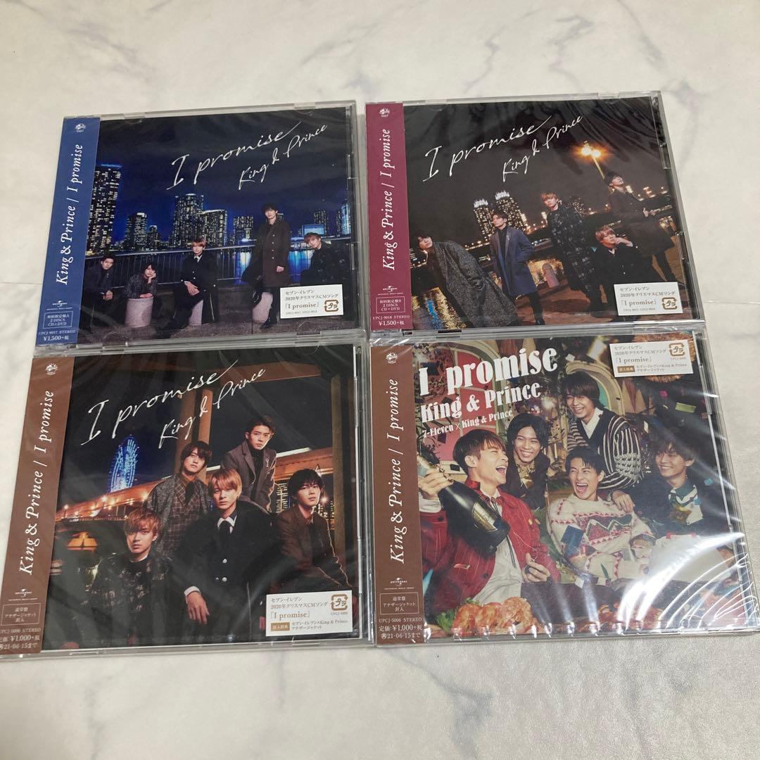 King&Prince キンプリ CD DVD まとめ
