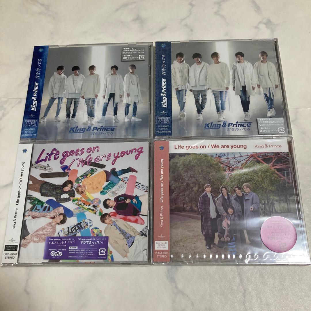 King&Prince キンプリ CD DVD まとめ