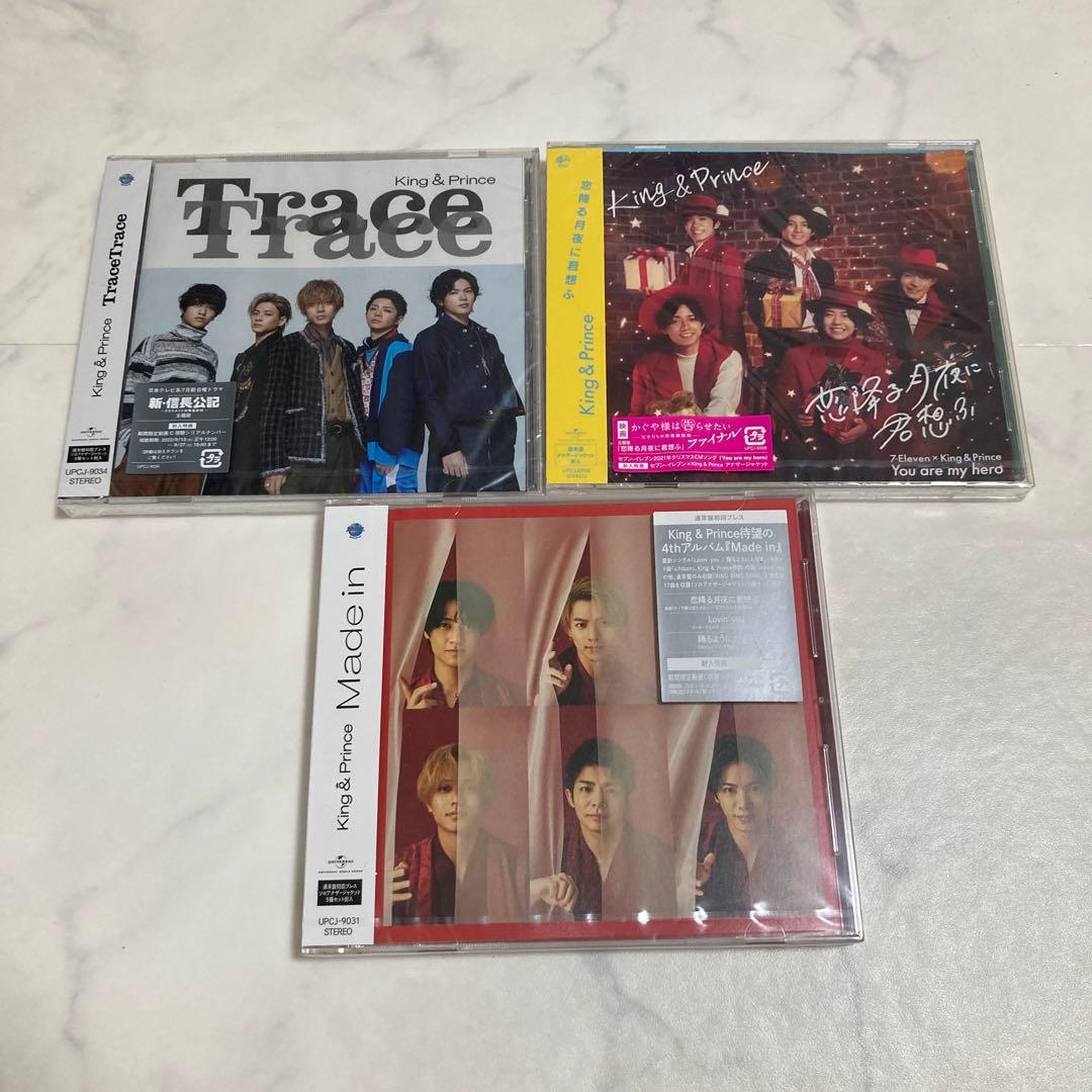 King&Prince キンプリ CD DVD まとめ