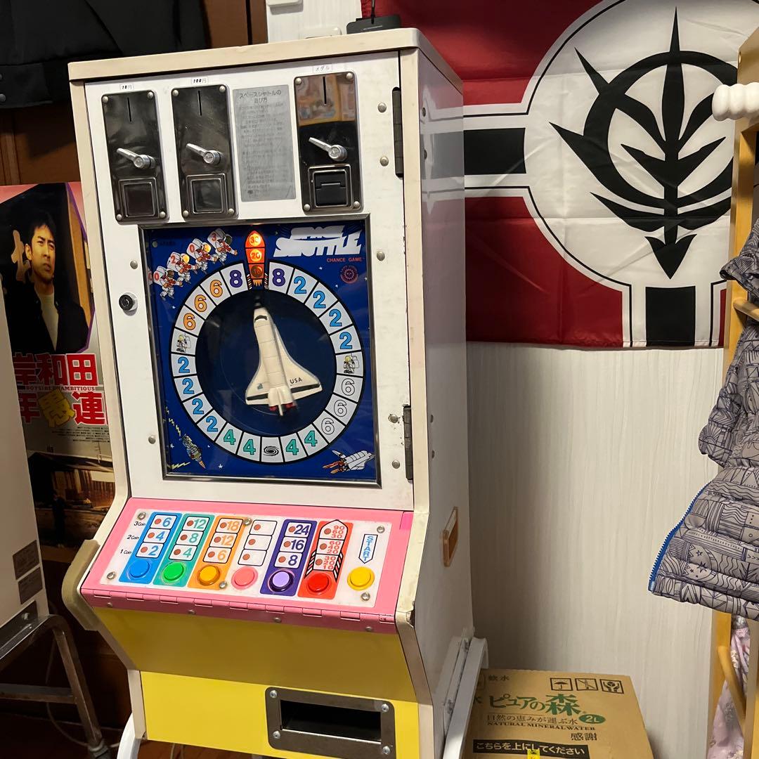 超レア　スペースシャトル 10円ゲーム メダル　　大阪市より引取り限定