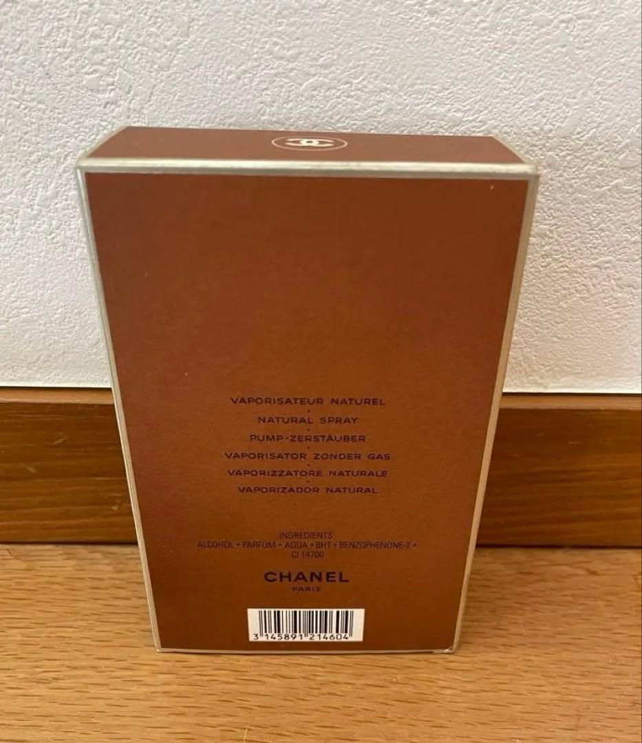 香水(男性用) CHANEL ALLURE HOMME 100ml