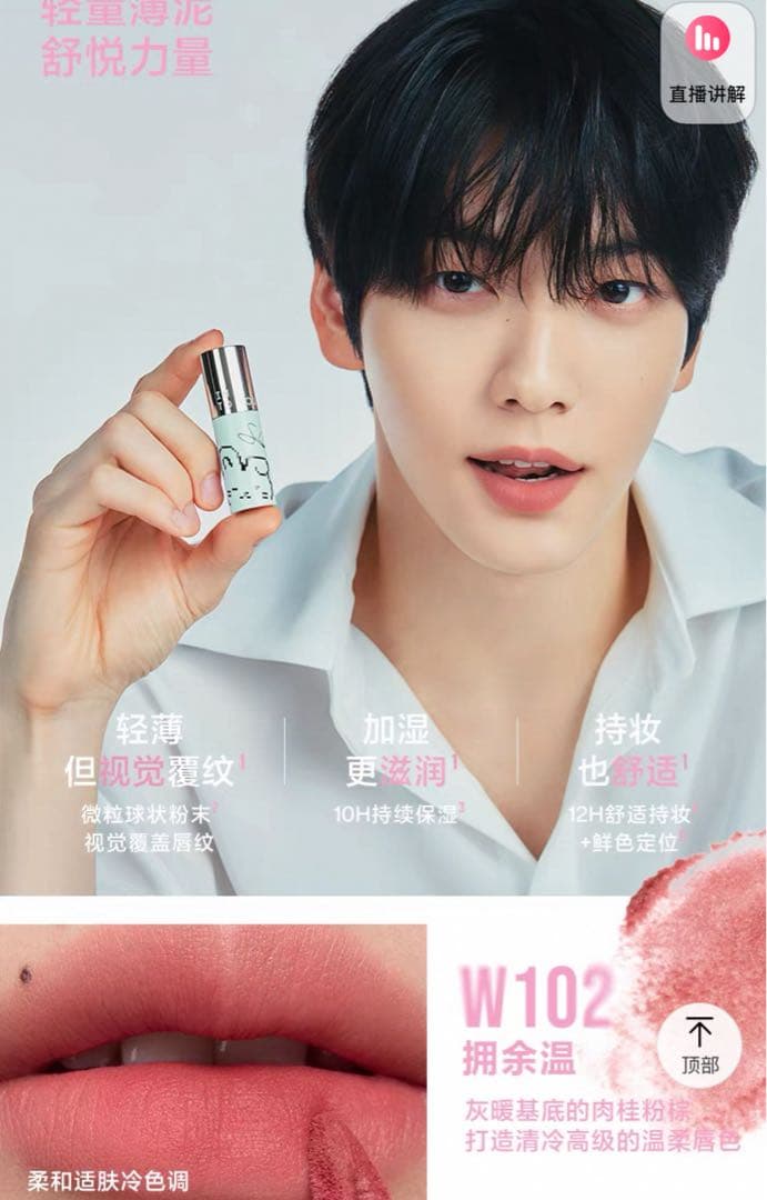 TXT スビン SOOBIN × INTO U 限定コラボセット 箱なし ④