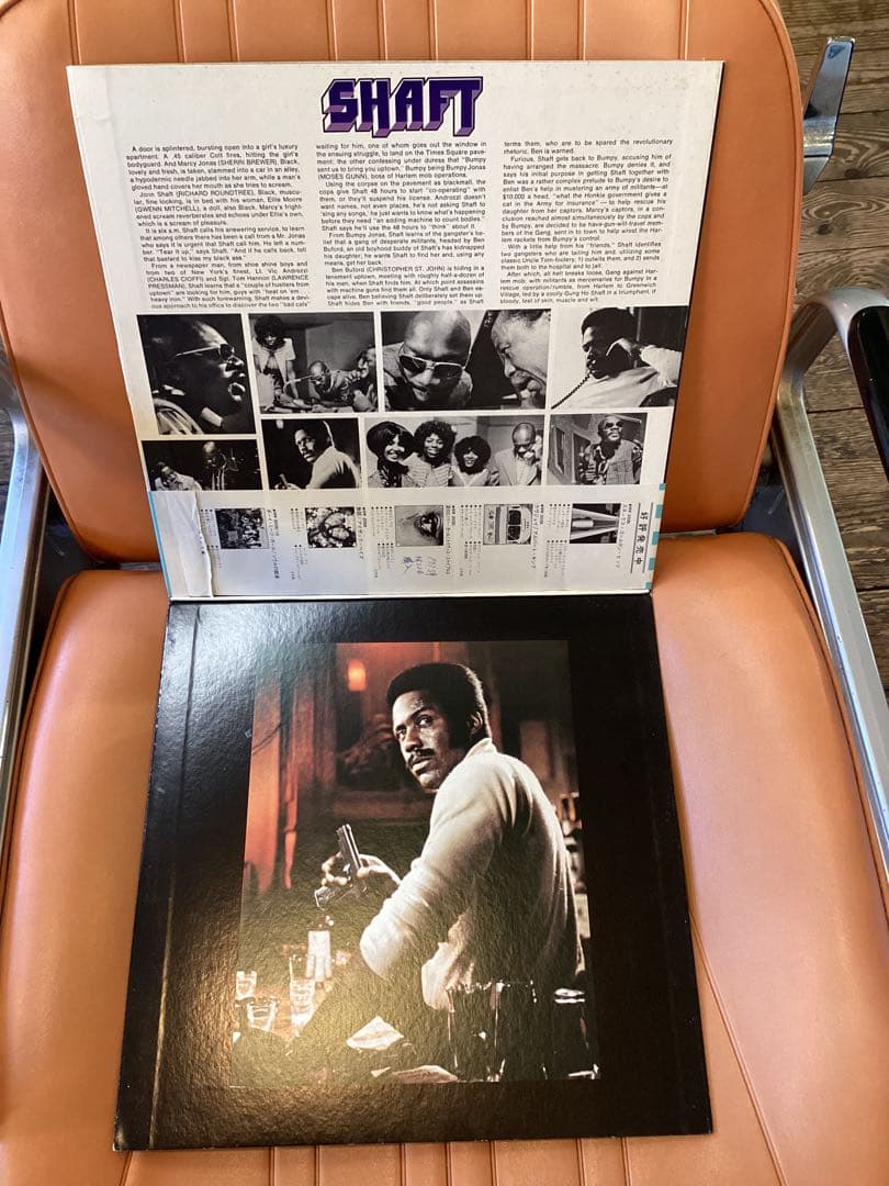 黒いジャガー　サウンド・トラック　帯付き　2枚組レコード　3/3