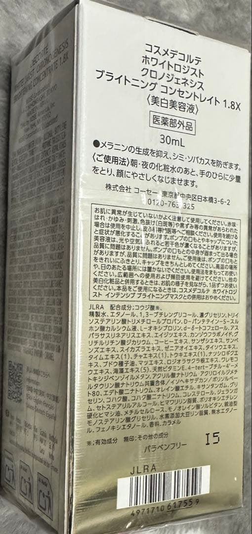 ロバートルイ様