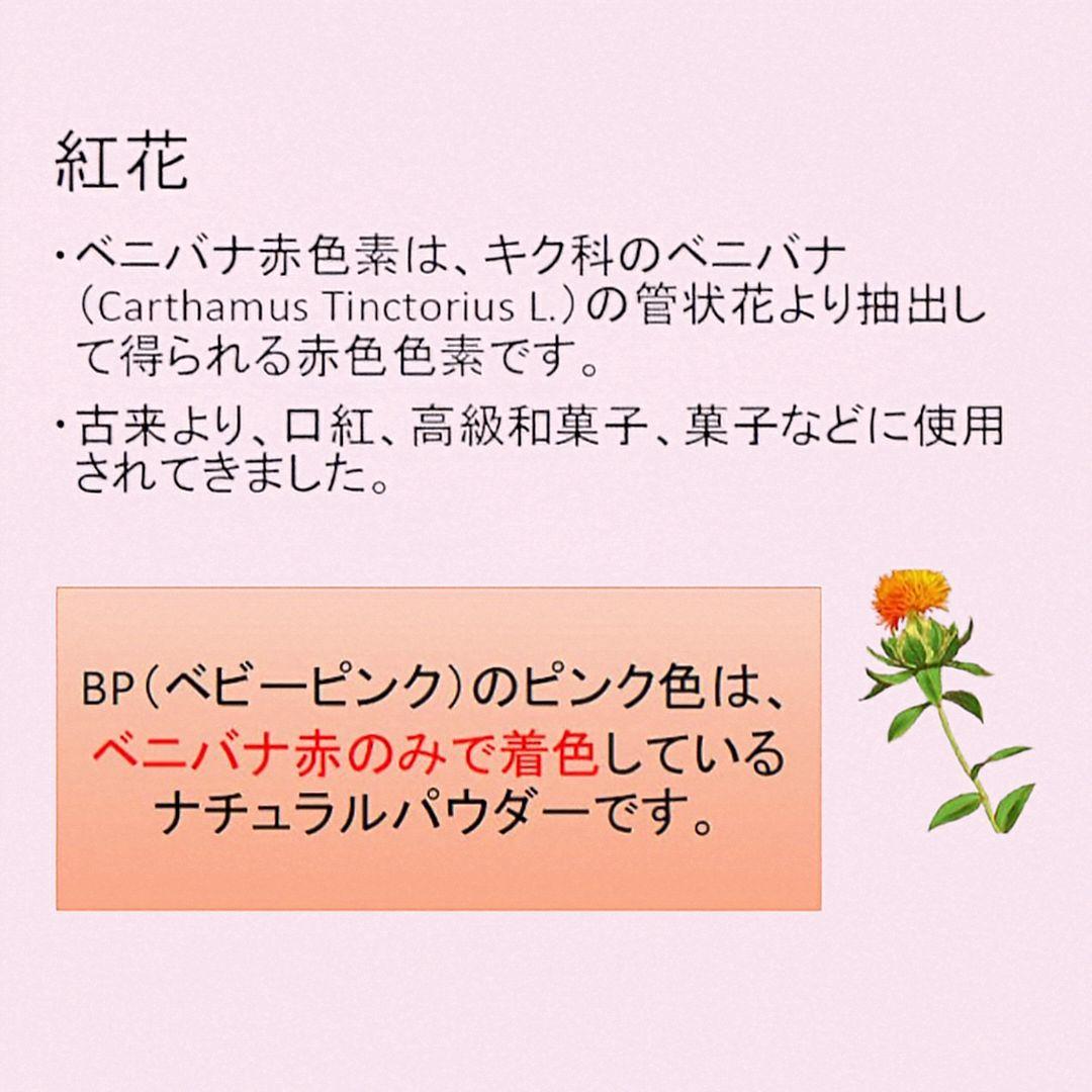 スキンアップパウダー（ディープピンク）DP-35　フェイスパウダー　ヒルコス