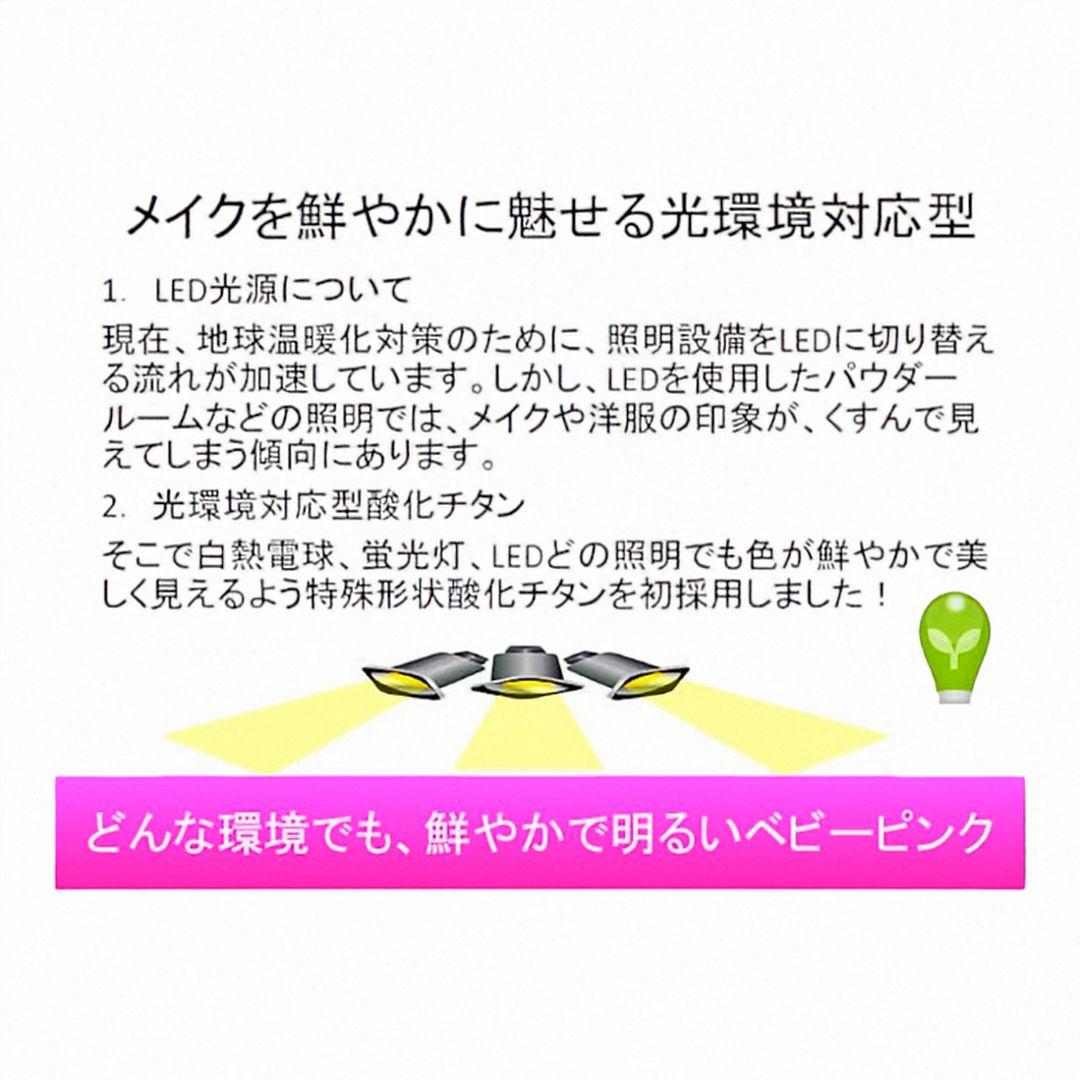 スキンアップパウダー（ディープピンク）DP-35　フェイスパウダー　ヒルコス