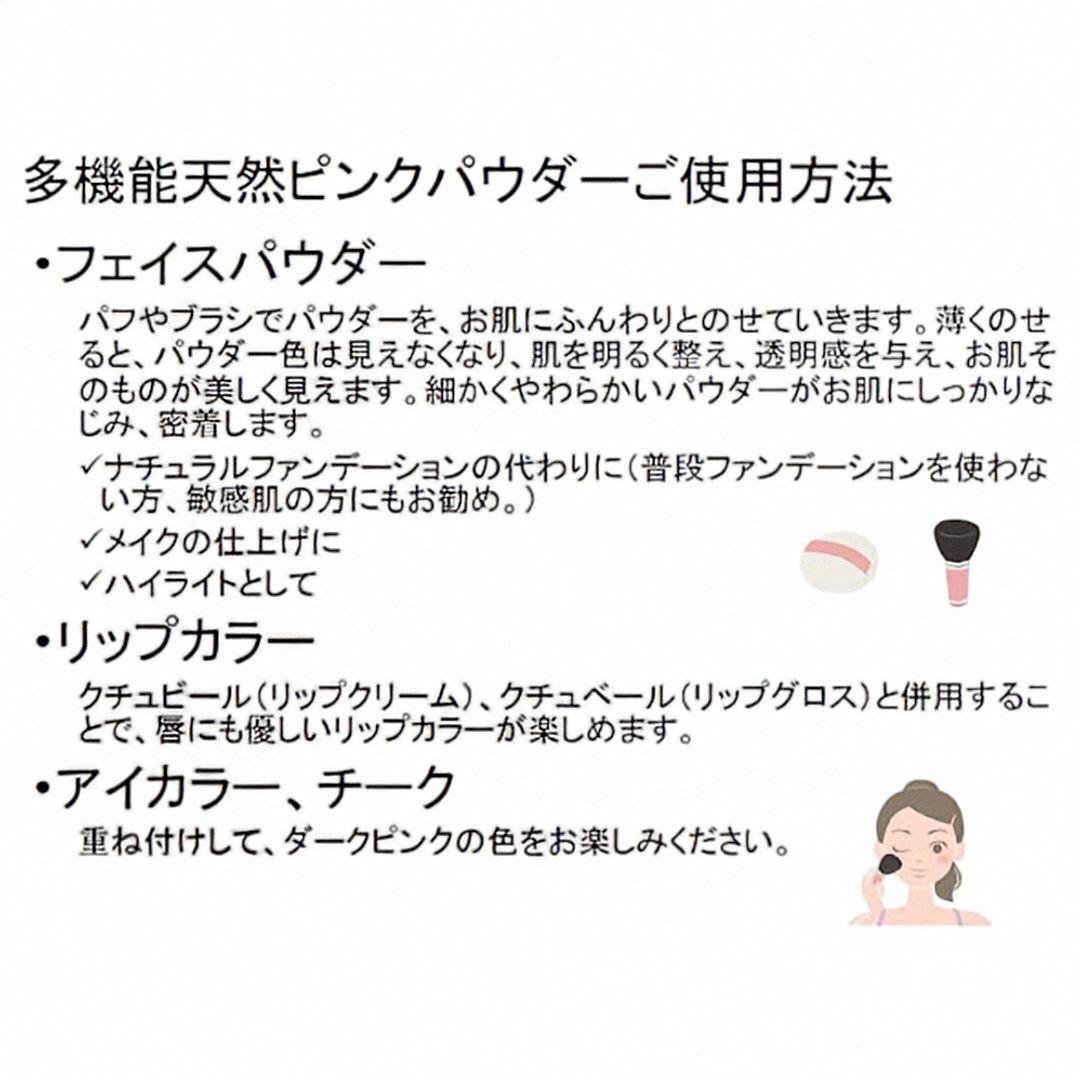 スキンアップパウダー（ディープピンク）DP-35　フェイスパウダー　ヒルコス