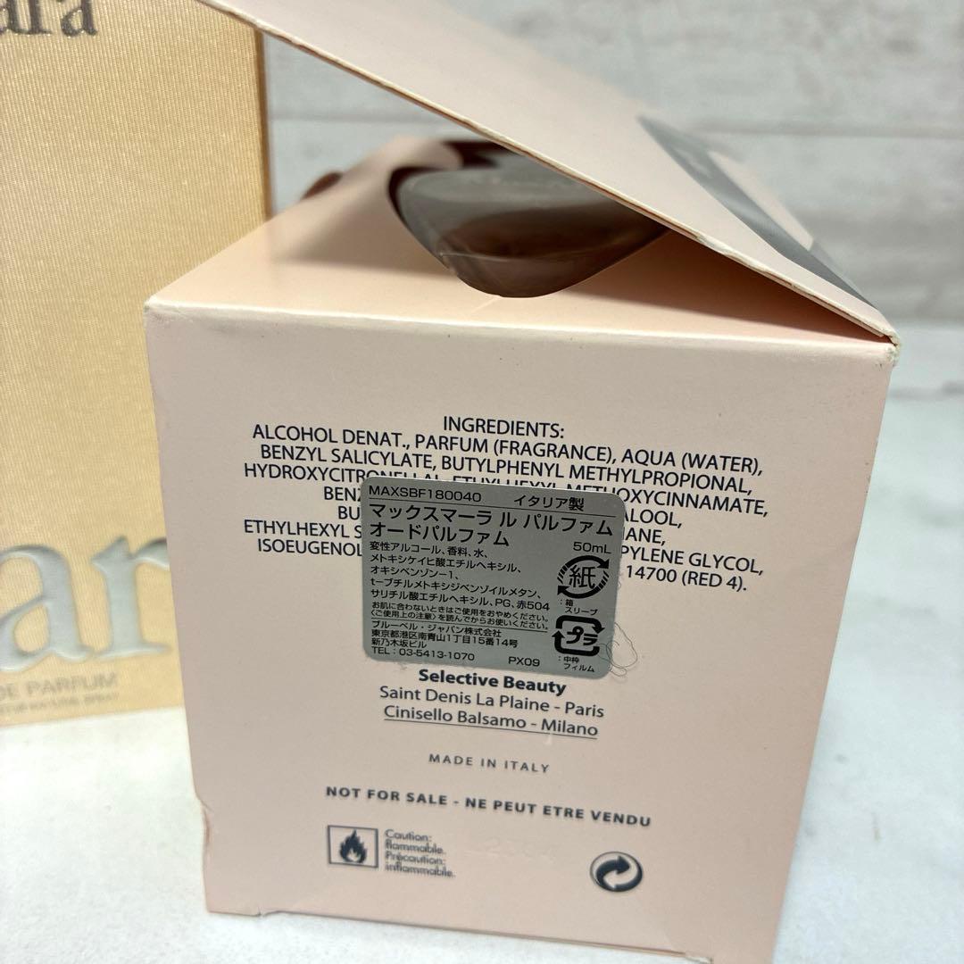 ほぼ未使用　マックスマーラ ル パルファム オードパルファム 50ml a