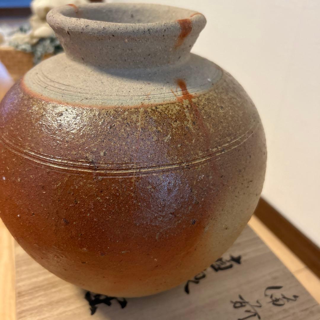 備前焼　松嶋弘作　壺