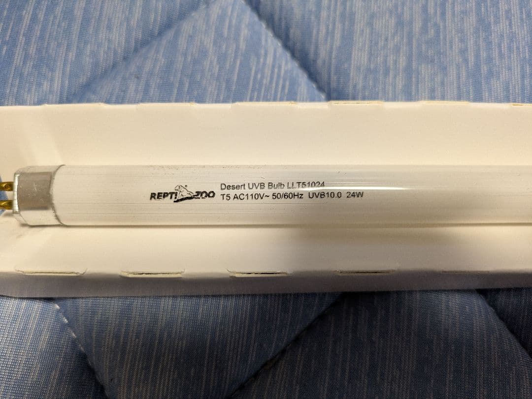 ZOOMED レプティサンテラリウムフード　T5HO 24W本体+蛍光管2本付き