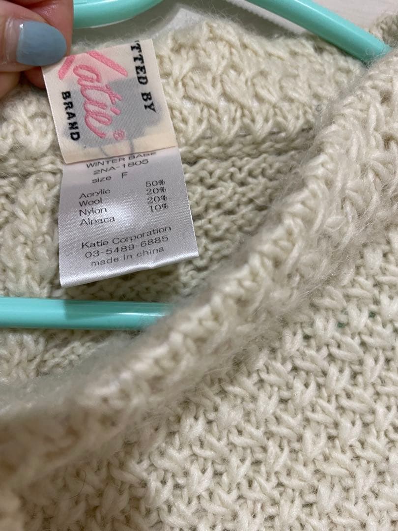 Katie WINTER BABE バスケットショートパンツ アイボリー