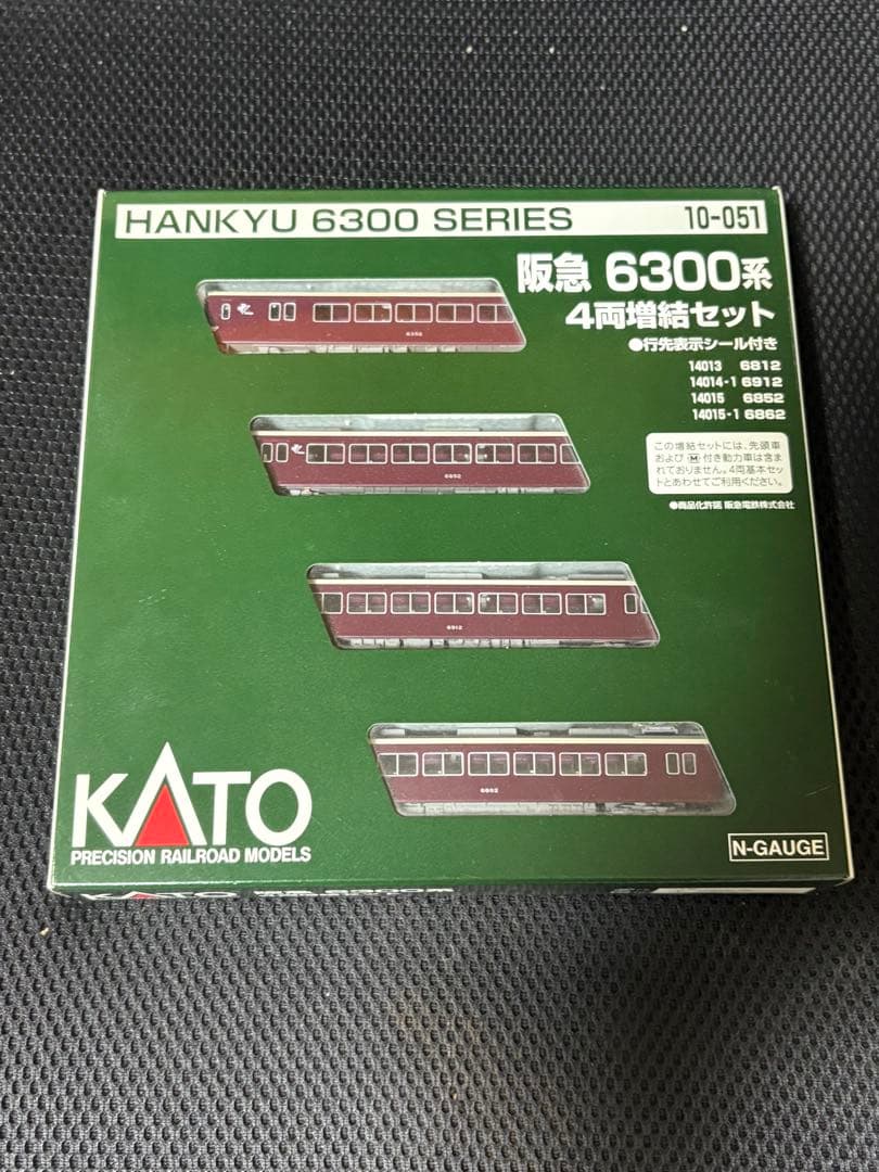 新品未使用品　阪急6300系 4両編成基本、増結セット KATO