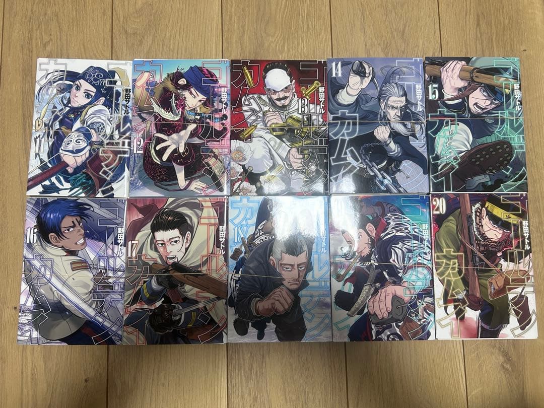 【裁断】ゴールデンカムイ　全31巻