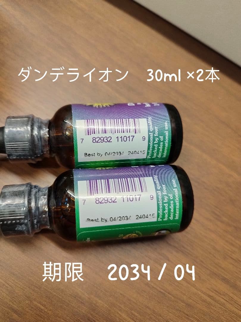 バッチフラワーレメディ 他　合計16本セット