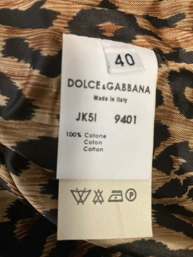DOLCE & GABBANA ミリタリージャケット　ダメージ豹柄40 美品