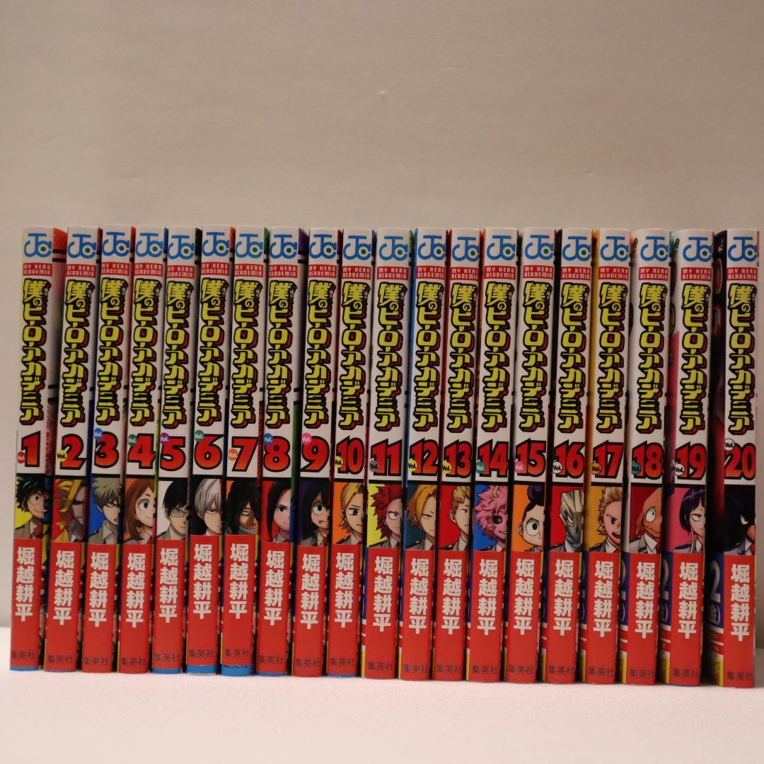 ✨【　僕のヒーローアカデミア 　】全巻セット✨　1〜42巻