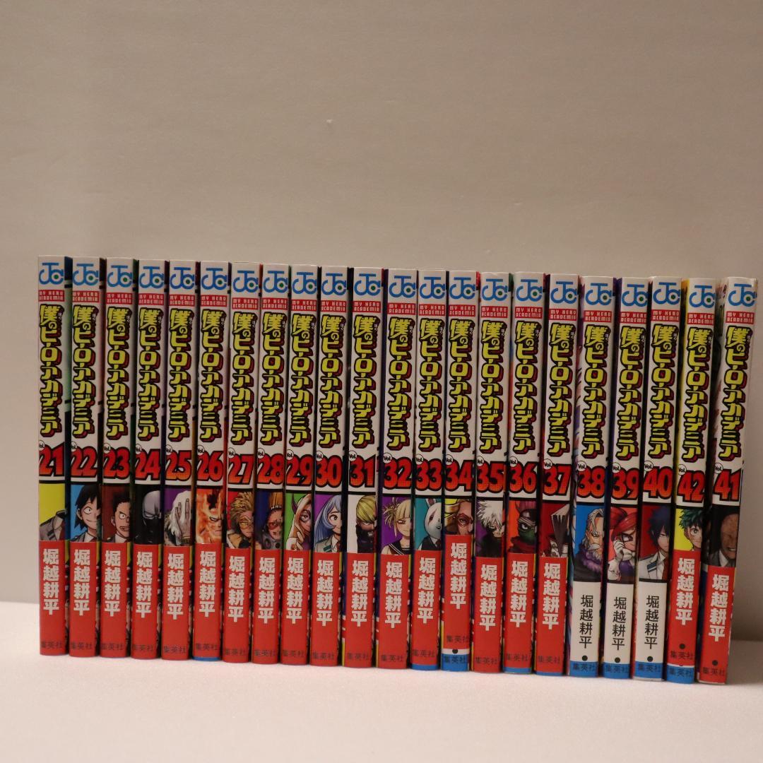 ✨【　僕のヒーローアカデミア 　】全巻セット✨　1〜42巻